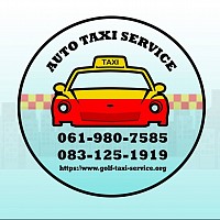 เบอร์โทรศูนย์แท็กซี่ โทร.083-125-1919 เบอร์โทรเรียกแท็กซี่ เบอร์โทรเหมาแท็กซี่ เบอร์โทรแท็กซี่สนามบิน เบอร์โทรแท็กซี่ บขส.  เรียก เหมา จอง ไปสนามบิน ไปโรงแรม ไปต่างจังหวัด ไปต่างอำเภอ รับ-ส่งด่วน พัสดุ เอกสาร สัตว์เลี้ยง รถเล็ก 4 ที่นั่ง รถใหญ่ 7 ที่นั่ง