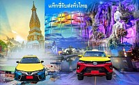 เบอร์โทรศูนย์บริการแท็กซี่ขอนแก่นที่คุณต้องรู้